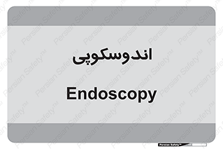 , بخش , واحد , 