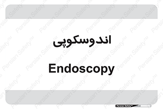  , بخش , واحد , 