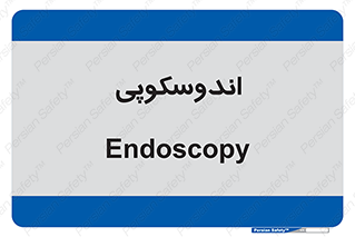  , بخش , واحد , 