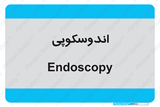  , بخش , واحد , 