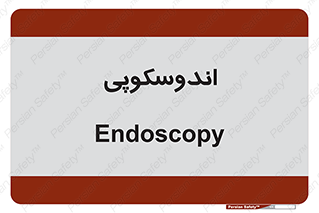  , بخش , واحد , 