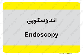  , بخش , واحد , 