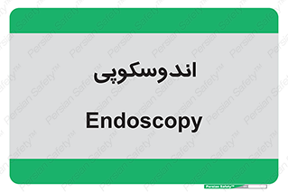  , بخش , واحد , 