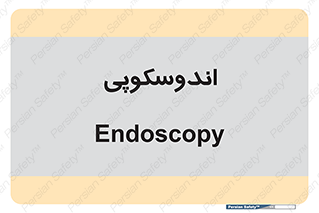  , بخش , واحد , 