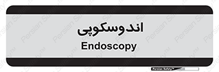  , بخش , واحد , 