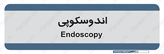  , بخش , واحد , 