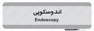  , بخش , واحد , 