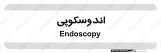  , بخش , واحد , 