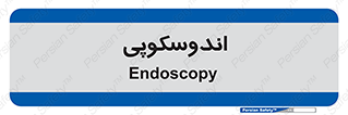  , بخش , واحد , 