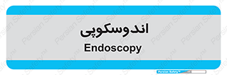  , بخش , واحد , 