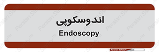  , بخش , واحد , 