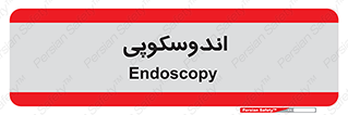  , بخش , واحد , 