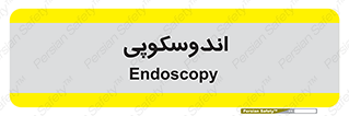  , بخش , واحد , 