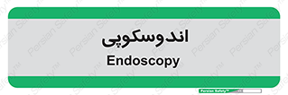  , بخش , واحد , 