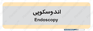  , بخش , واحد , 