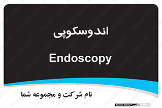  , بخش , واحد , 