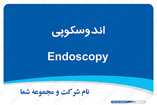  , بخش , واحد , 
