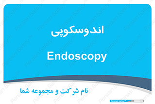  , بخش , واحد , 