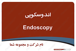  , بخش , واحد , 