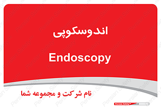  , بخش , واحد , 
