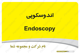  , بخش , واحد , 