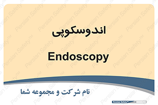  , بخش , واحد , 