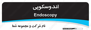  , بخش , واحد , 
