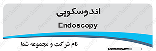  , بخش , واحد , 