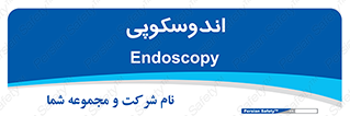  , بخش , واحد , 