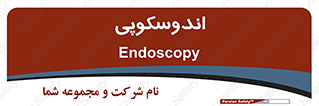  , بخش , واحد , 