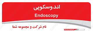  , بخش , واحد , 