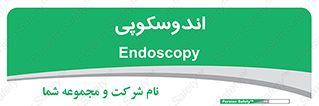  , بخش , واحد , 