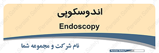  , بخش , واحد , 