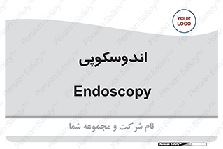  , بخش , واحد , 