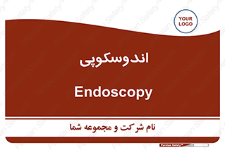  , بخش , واحد , 