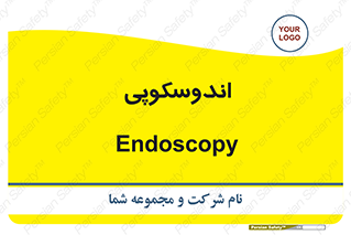  , بخش , واحد , 