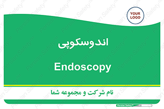  , بخش , واحد , 