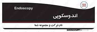  , بخش , واحد , 