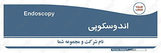  , بخش , واحد , 