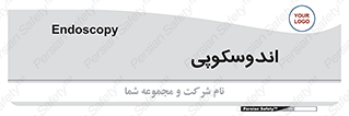  , بخش , واحد , 
