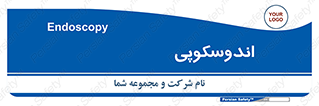  , بخش , واحد , 