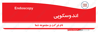  , بخش , واحد , 