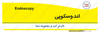  , بخش , واحد , 