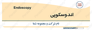  , بخش , واحد , 