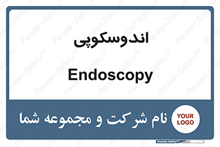  , بخش , واحد , 