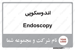  , بخش , واحد , 