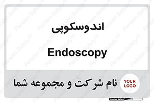  , بخش , واحد , 