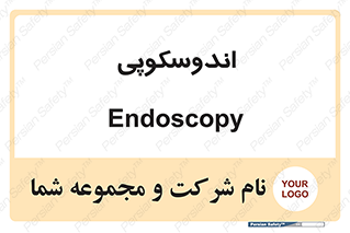  , بخش , واحد , 