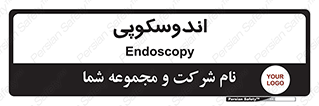  , بخش , واحد , 