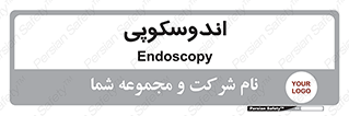  , بخش , واحد , 